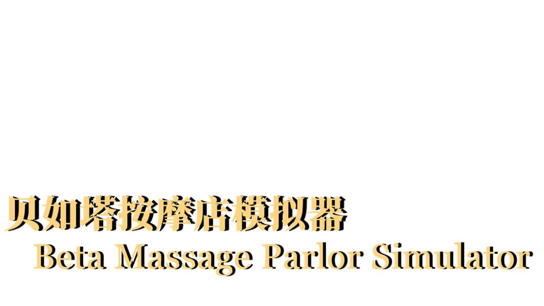 宣传原画 图片