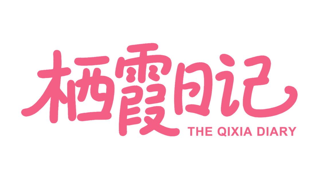 宣传原画 图片