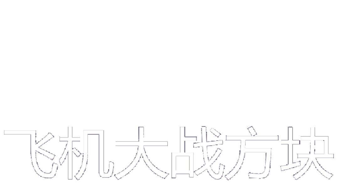 宣传原画 图片