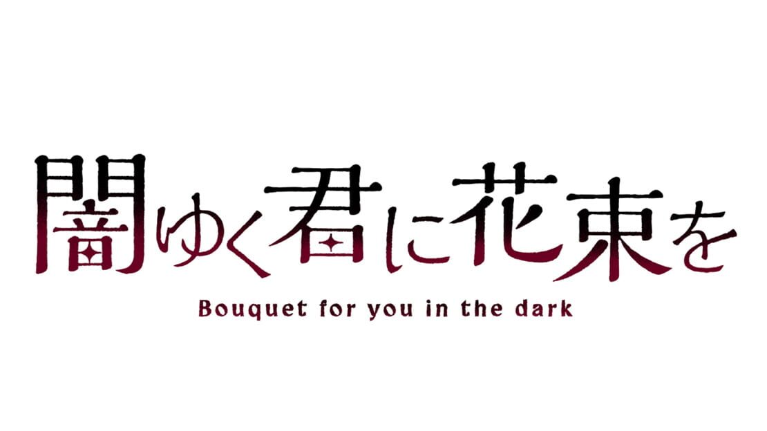 宣传原画 图片