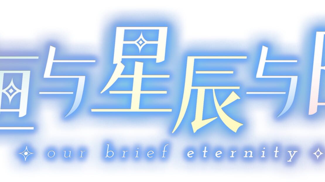 宣传原画 图片