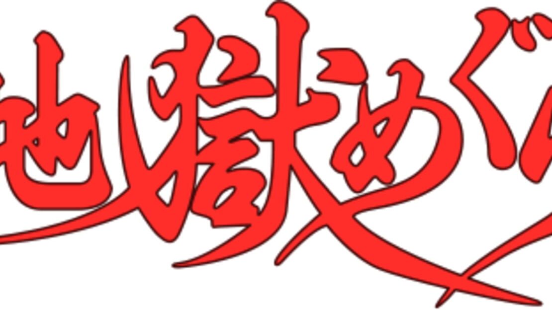 宣传原画 图片