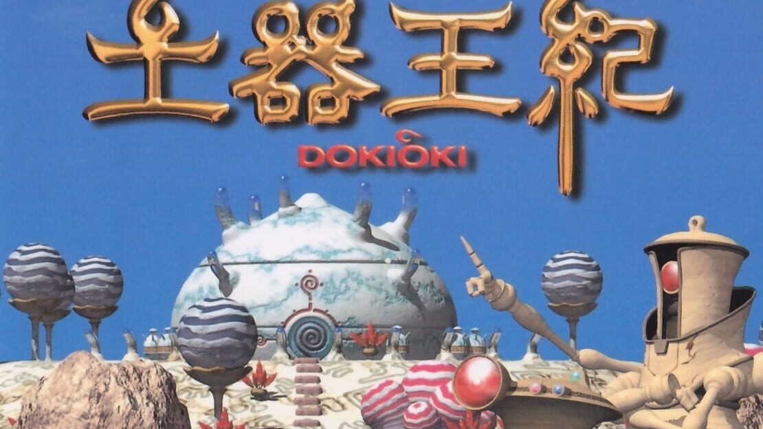 宣传原画 图片