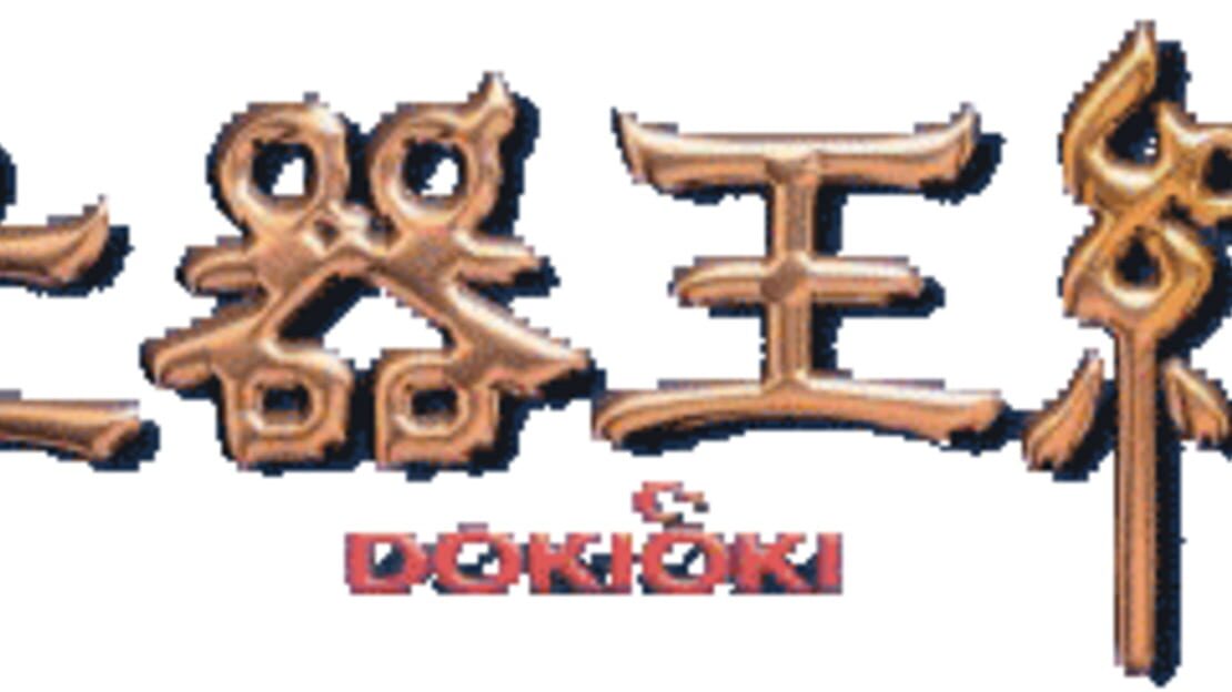 宣传原画 图片