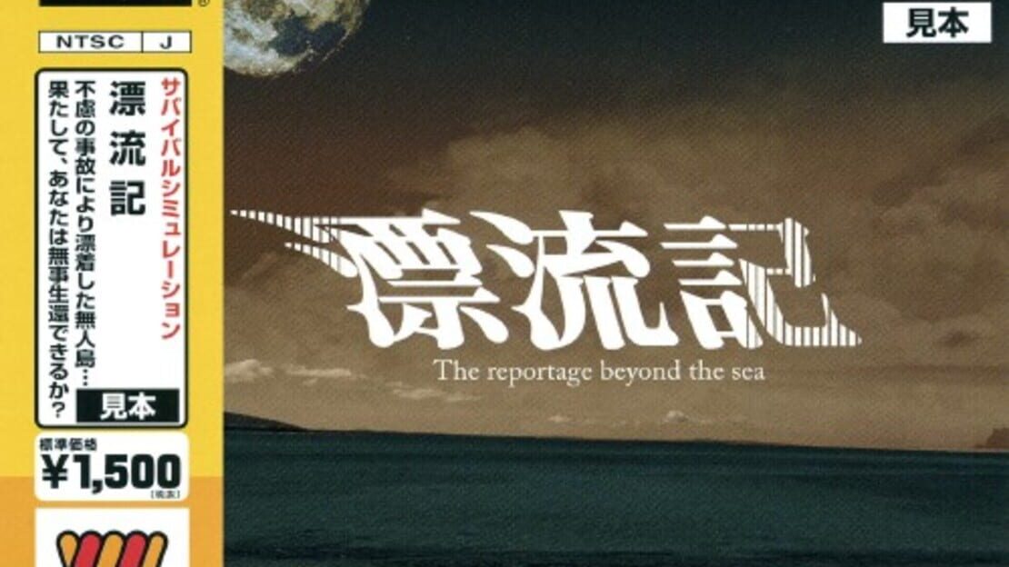 宣传原画 图片