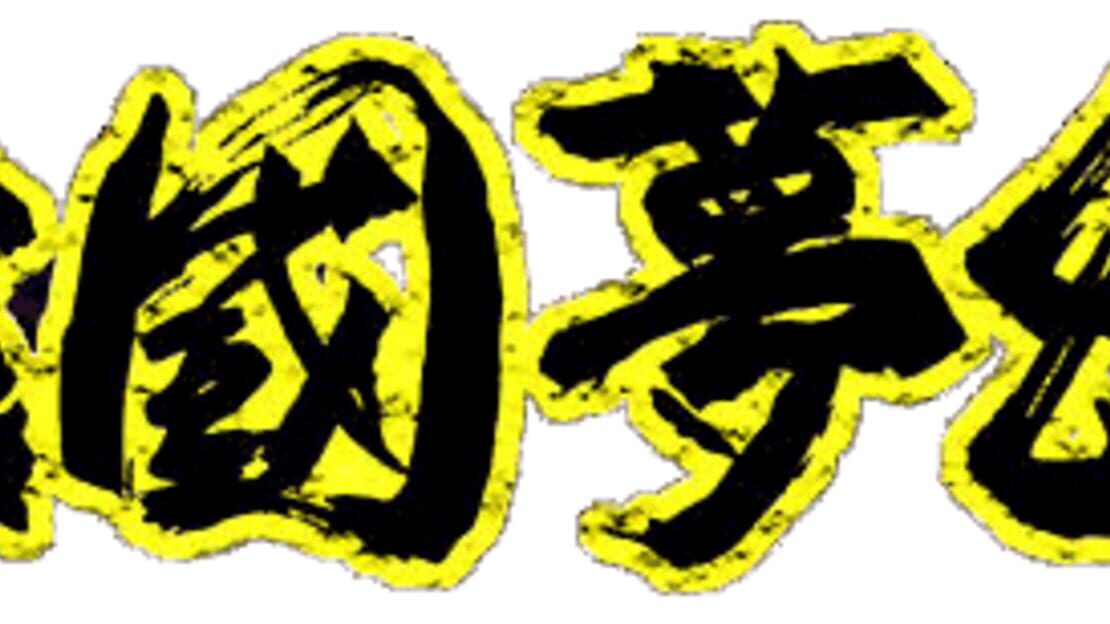 宣传原画 图片