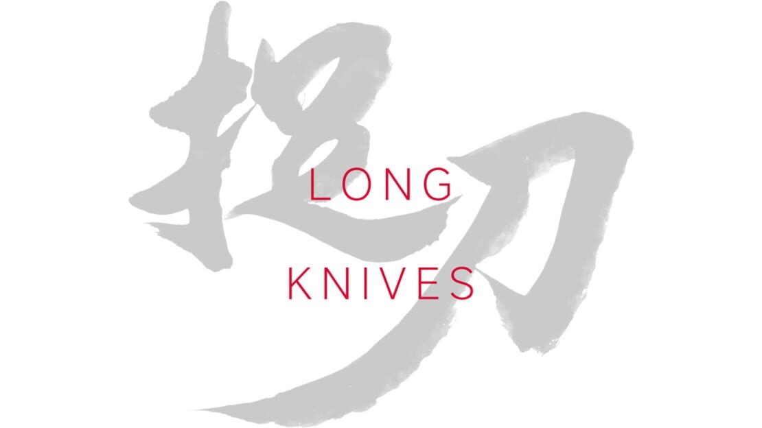 宣传原画 图片