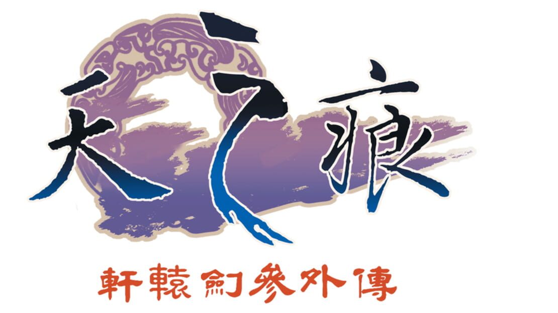 宣传原画 图片