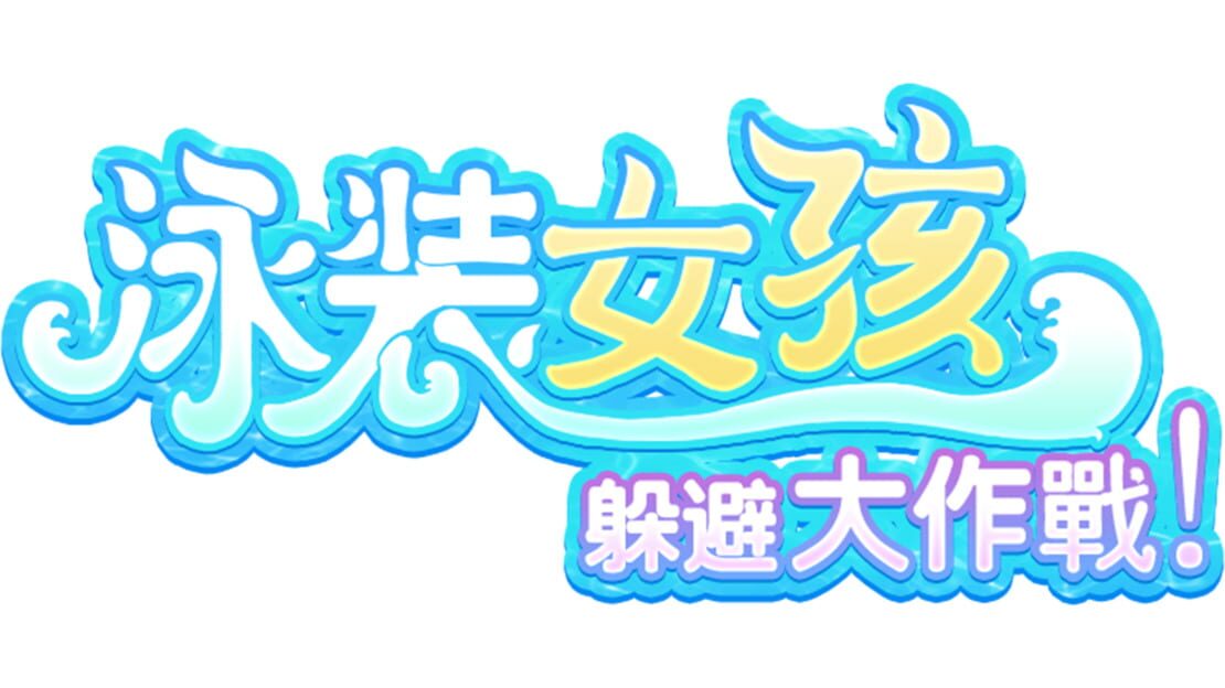 宣传原画 图片