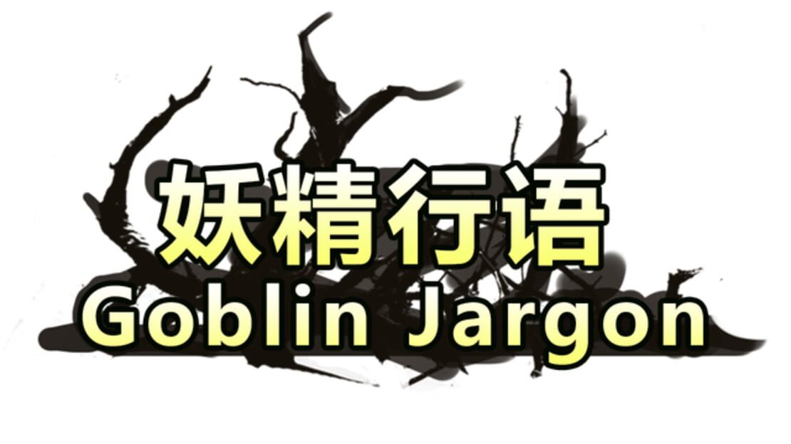 宣传原画 图片