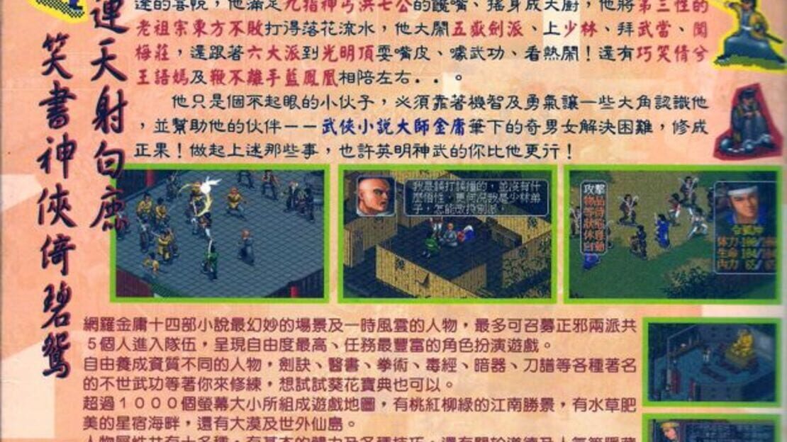 宣传原画 图片