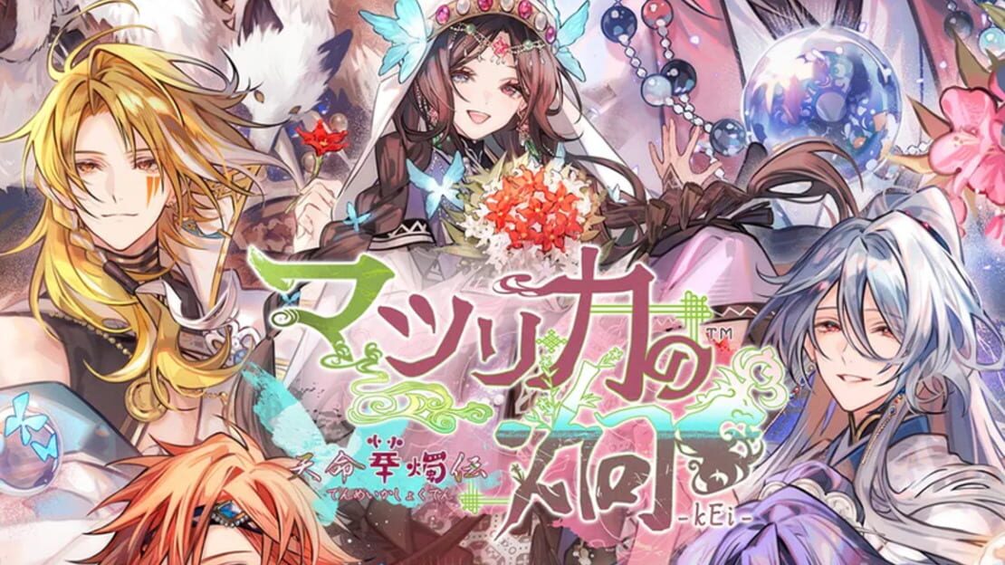 宣传原画 图片