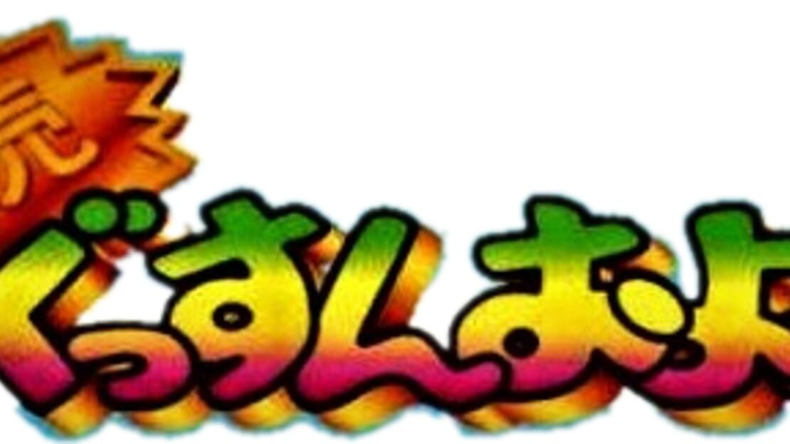 宣传原画 图片