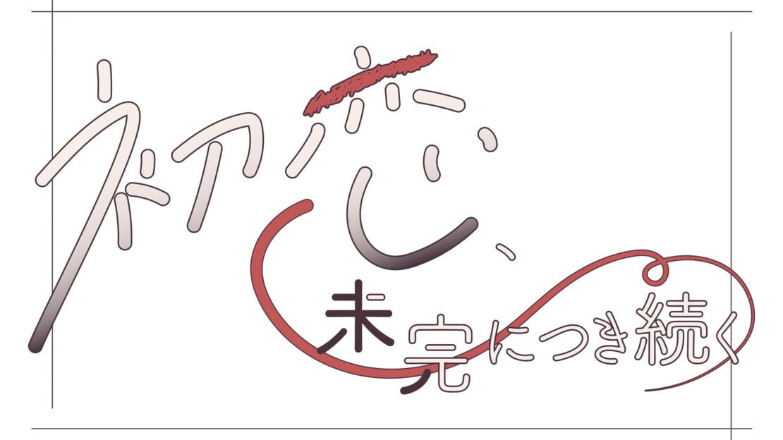 宣传原画 图片