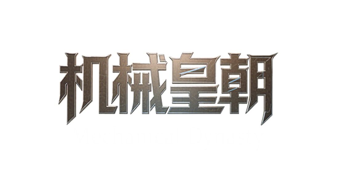 宣传原画 图片