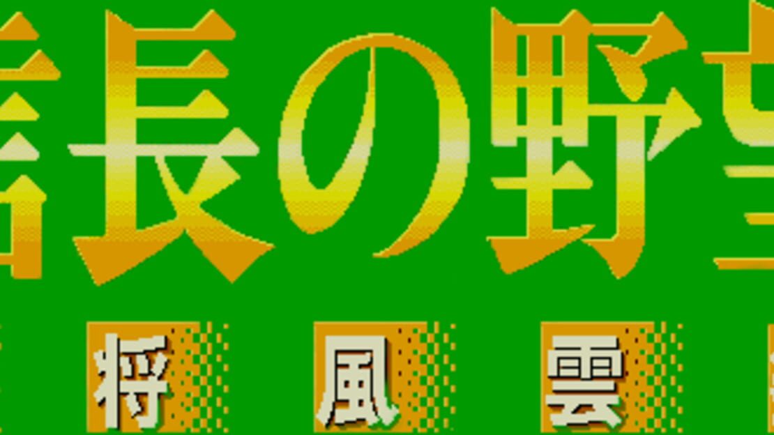 宣传原画 图片