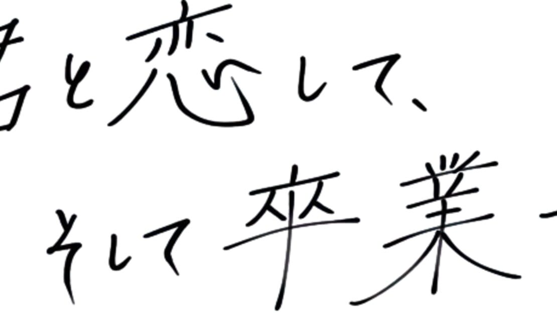 宣传原画 图片