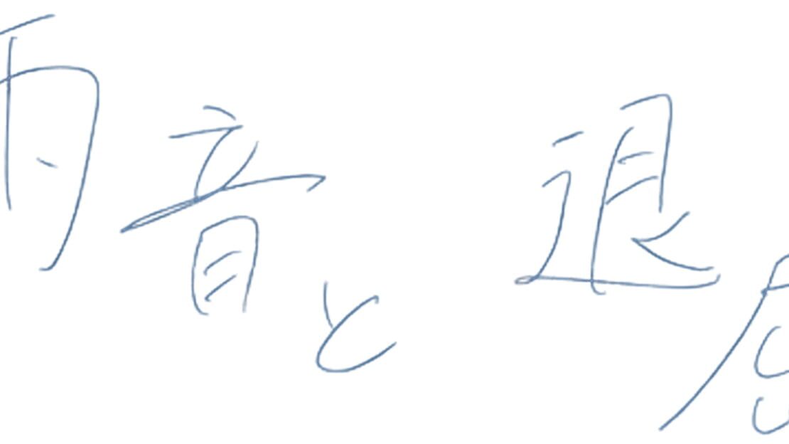宣传原画 图片