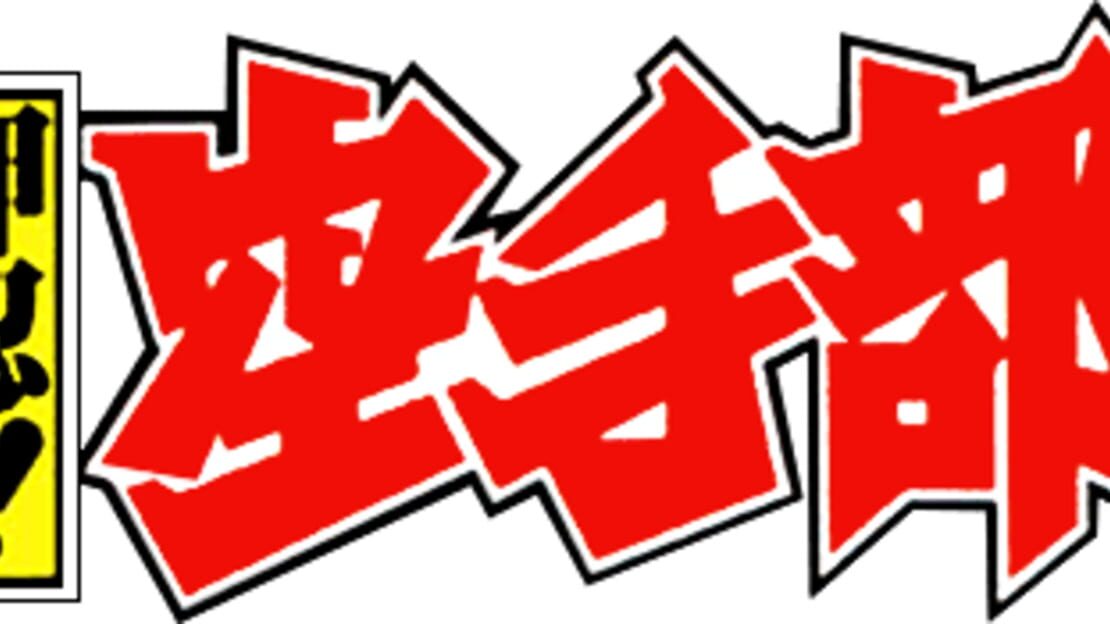 宣传原画 图片