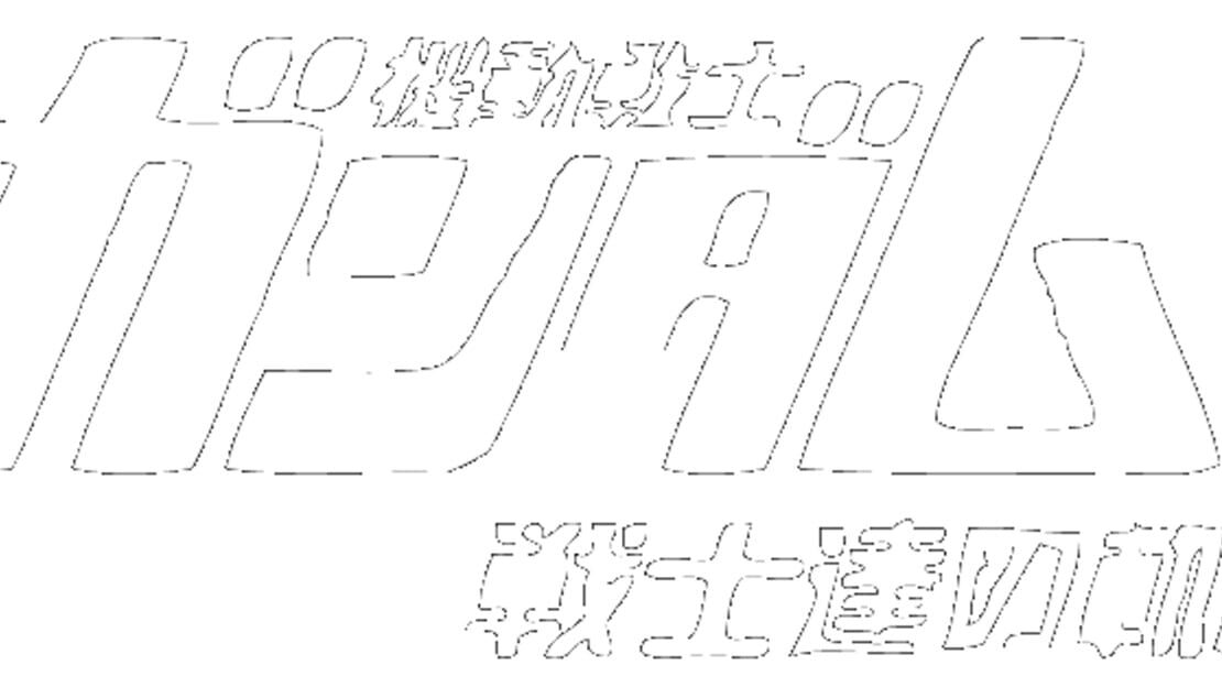 宣传原画 图片