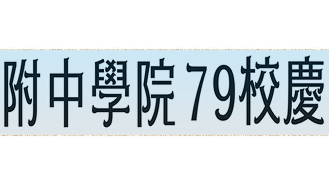 宣传原画 图片