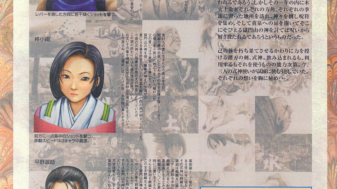 宣传原画 图片