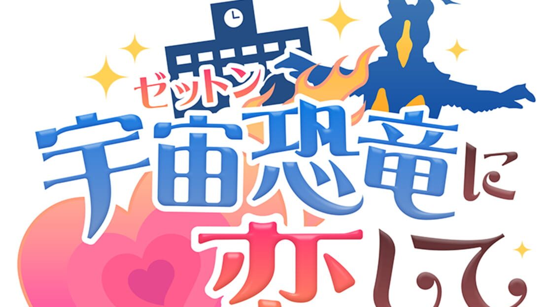 宣传原画 图片