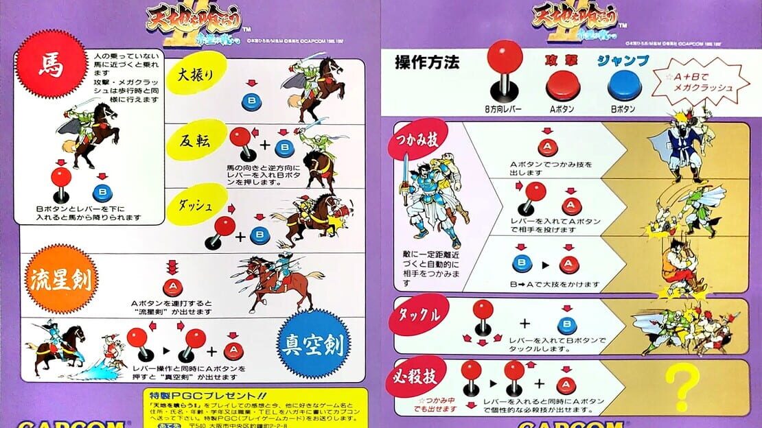宣传原画 图片
