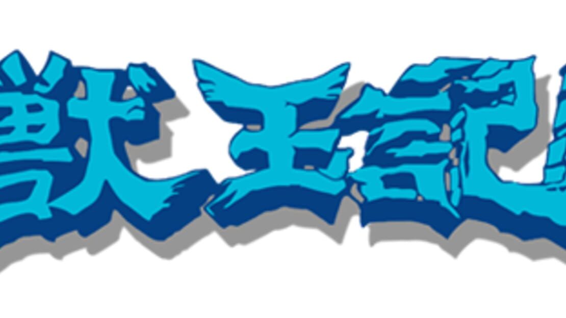 宣传原画 图片