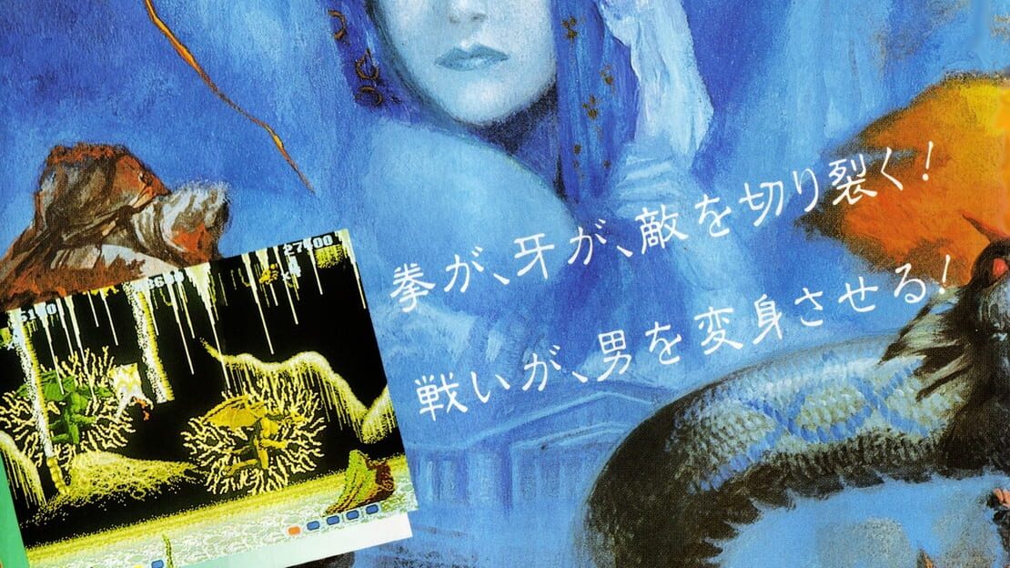 宣传原画 图片