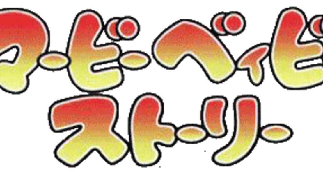 宣传原画 图片