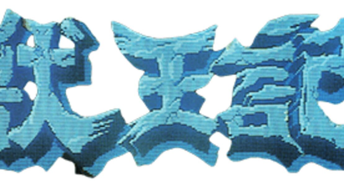宣传原画 图片
