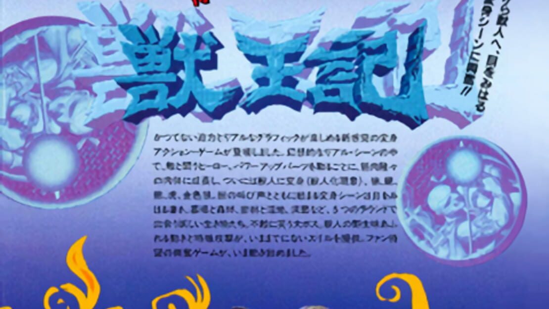 宣传原画 图片
