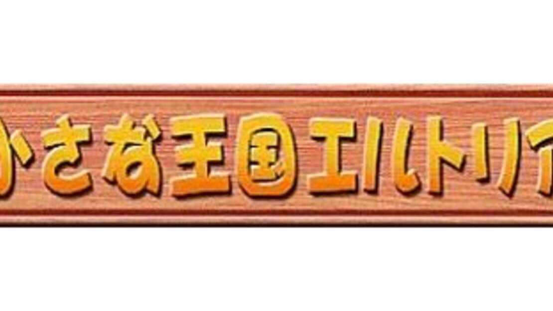 宣传原画 图片
