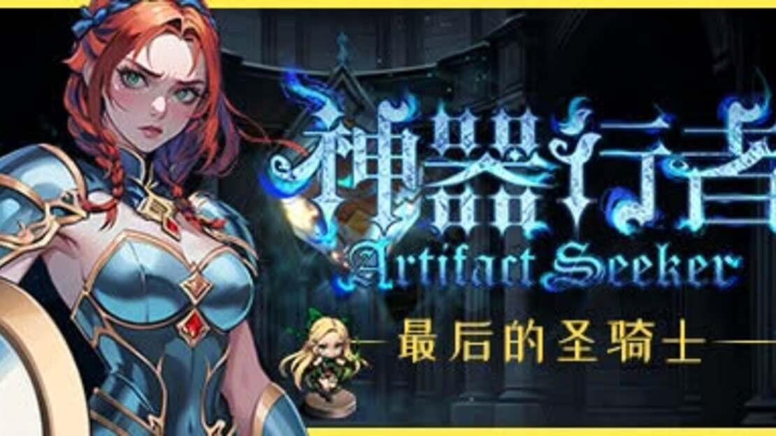 宣传原画 图片