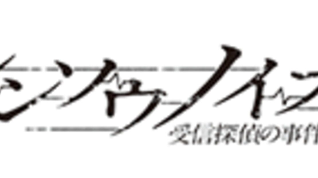 宣传原画 图片