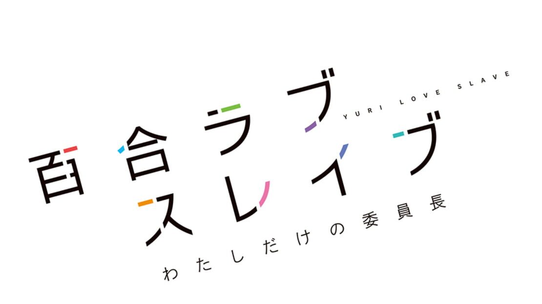 宣传原画 图片