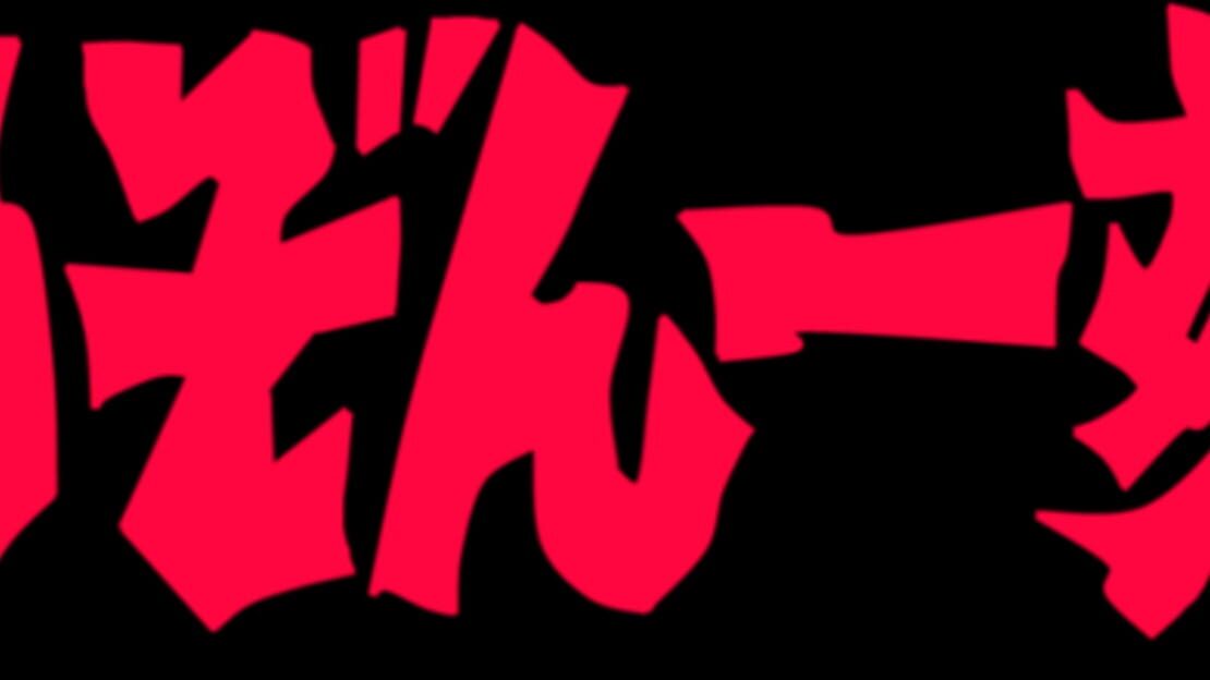 宣传原画 图片
