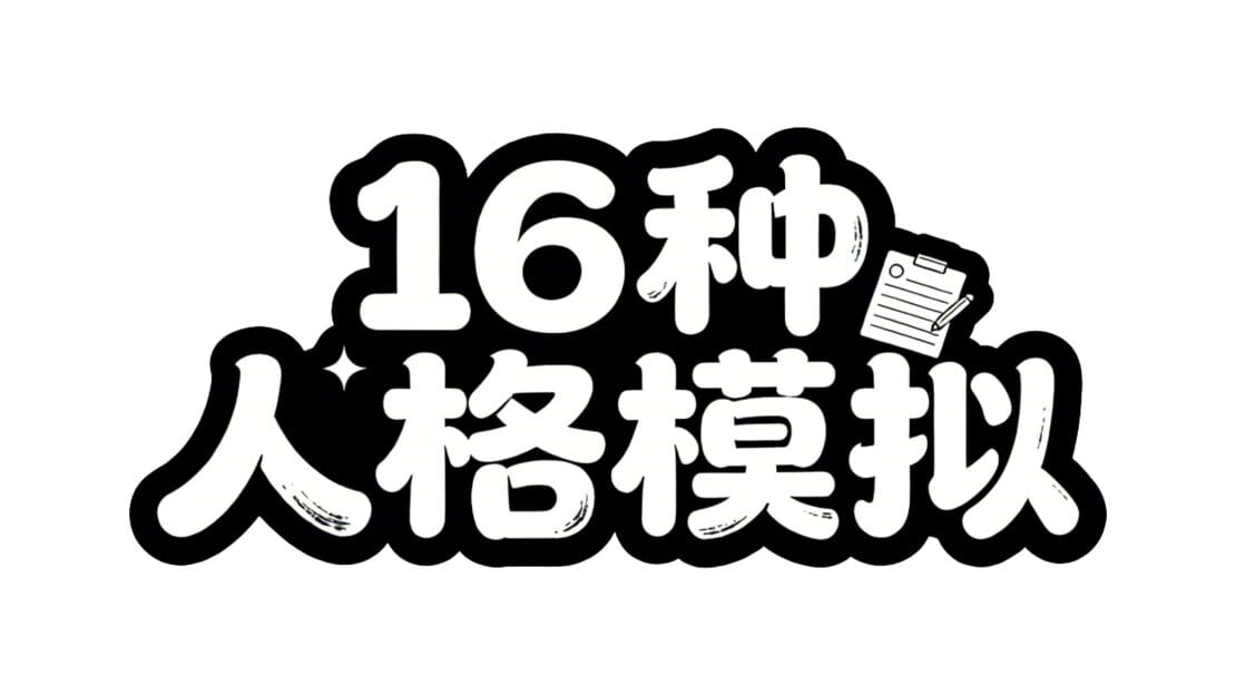 宣传原画 图片
