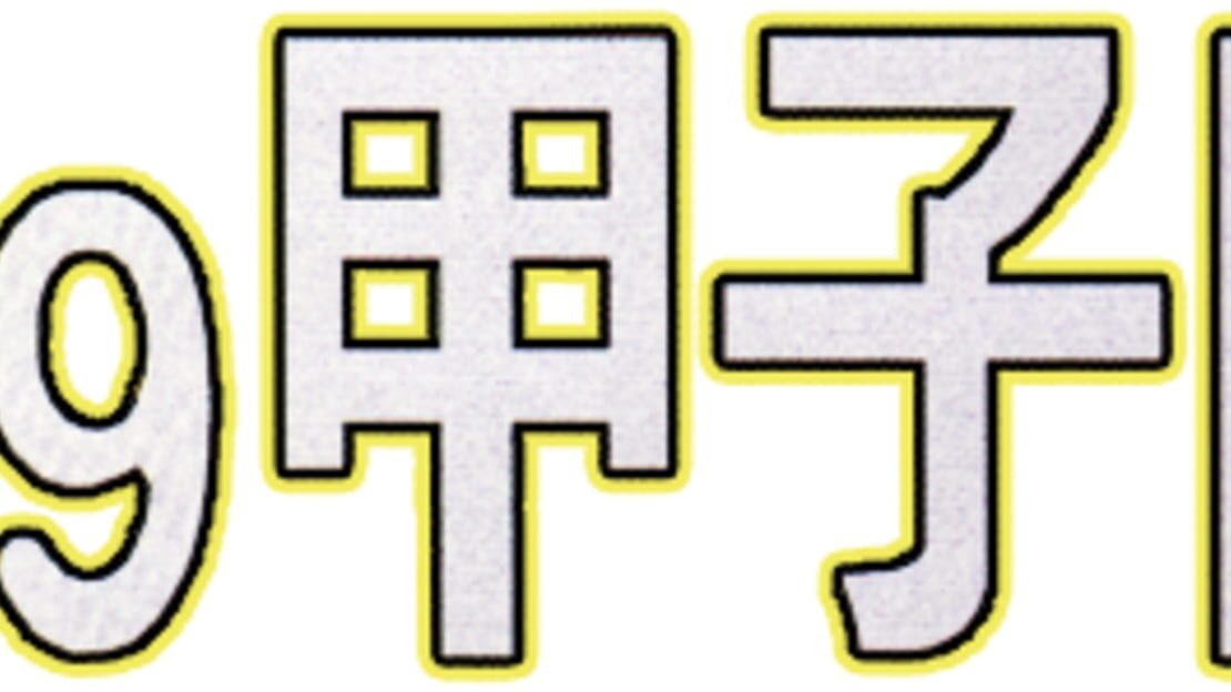 宣传原画 图片