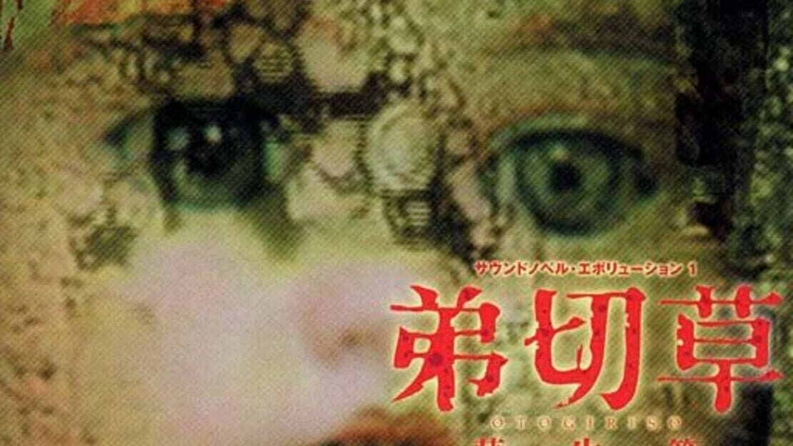 宣传原画 图片