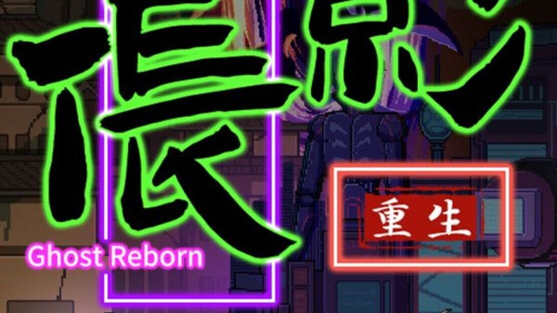 宣传原画 图片