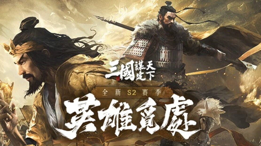 宣传原画 图片