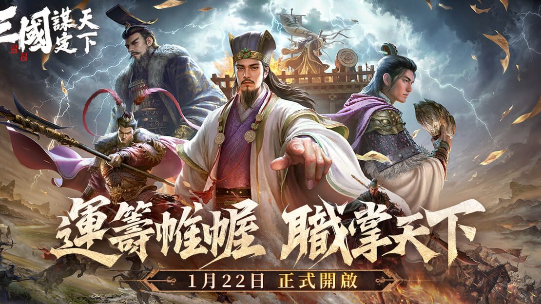 宣传原画 图片