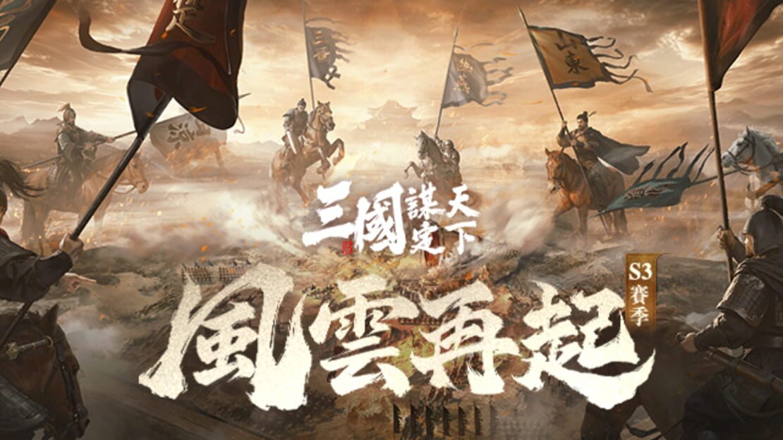 宣传原画 图片