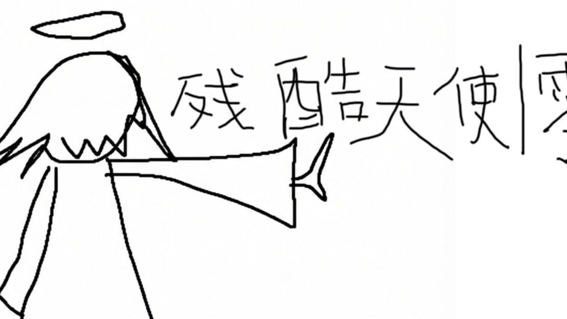 宣传原画 图片