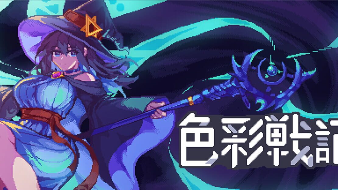 宣传原画 图片
