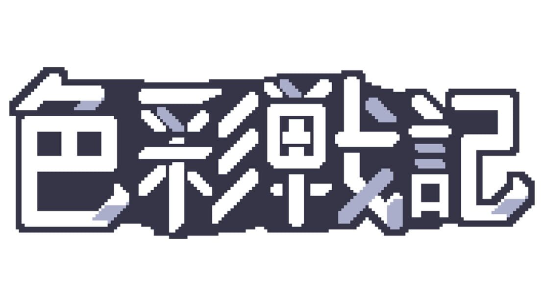 宣传原画 图片