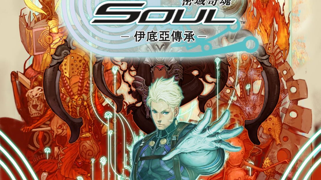 宣传原画 图片