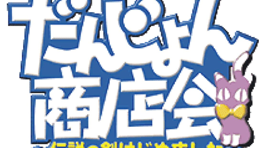 宣传原画 图片